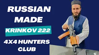 Krinkov 222 Bore | Russian | short Rifle | 4x4 Hunters Club | Peshawar