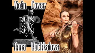 Run Boy Run Woodkid - Violin Cover by Anna Bachkalova