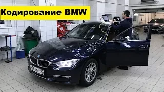 Кодирование BMW- Раскрой скрытые возможности твоего автомобиля