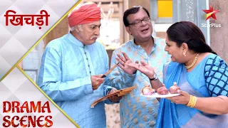 Khichdi | Parekh parivaar dega Hansa ko birthday par surprise!