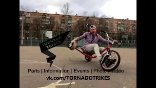 Тестируем собранный Дрифт трайк в скейт парке!! #TORNADOTRIKES