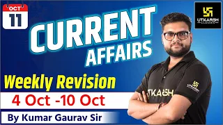 Weekly Revision | Current Affairs | BY Kumar Gaurav Sir |