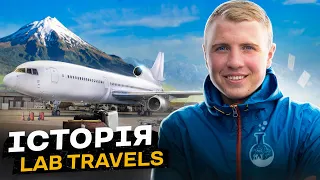 ХТО МИ? | LAB TRAVELS: коротка історія. Олександр Оршак та авторські подорожі