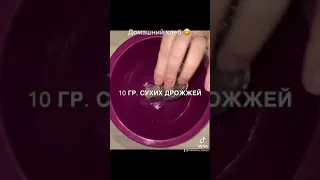 Домашний хлеб/ хлеб дома / рецепт вкусного хлеба