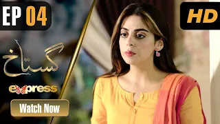 Pakistani Drama | Gustakh - Episode 4 | Faryal Mehmood , Faysal Quraishi | ET1 | Express TV Dramas