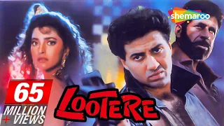 सनी देओल की धमाकेदार एक्शन ड्रामा मूवी Lootere (HD) FULL MOVIE Sunny Deol, Juhi Chawla, Naseeruddin