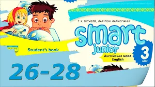 Smart Junior 3 Module 2 Phonics, Revision 2 & Now I Can с. 26-28 & Workbook ✔Відеоурок