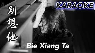 KARAOKE - Bie Xiang Ta 别想他 Helen Huang Lagu Mandarin