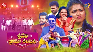 Sridevi Drama Company | 3rd April 2022 | Full Episode | Sudigaali Sudheer, Hyper Aadi | ETV Telugu