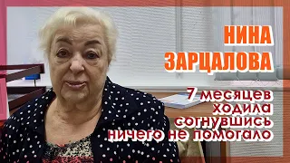 Отзыв о лечении межпозвоночной грыжи без операции клинике Имбамед в Санкт-Петербурге
