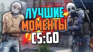 Нарезка убийств,эйсов в CS:GO №2