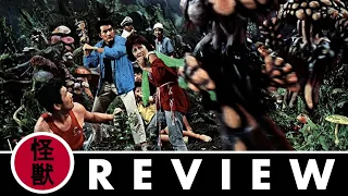 Up From The Depths Reviews | Matango (1963)