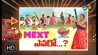 Jabardasth | 19th April 2018 | Full Episode | ETV Telugu