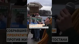 "Беҙ кара халык!" В США и Европе вышли в поддержку Фаиля Алсынова и жителей Башкортостана #баймак