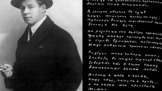 Живой Сергей Есенин - голос с грампластинки 1921 год.