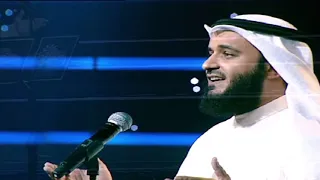 جل البديع | مشاري راشد العفاسي