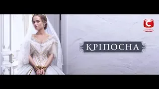 Крiпосна 10 серия - Драма 2019 (Премьера на СТБ)