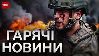 ⚡️ Головні новини за 19 жовтня 2023 року | Новини України