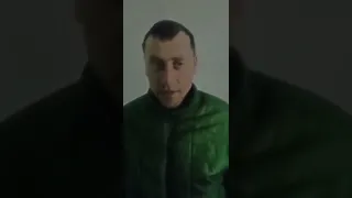 Военнопленный днр Зорин И.И. 119 полк