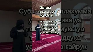 Видео урок для женщин, как совершать намаз по мазхабу Абу-Ханифы. Утренний намаз(Фаджр) #намаз