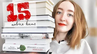 Мои хотелки / Любимые авторы 😍 Книжные покупки / Скупила весь цикл