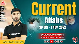 30 Oct -1 Nov Current Affairs 2022 | Daily Current Affairs 2022 News Analysis By Ashutosh Tripathi