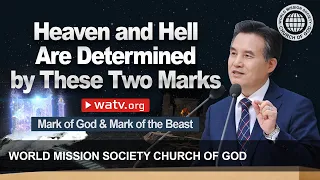 Mark of God & Mark of the Beast | Ahnsahnghong