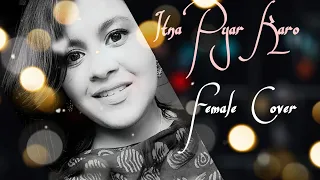 Itna Pyar Karo | The Body | Female Cover | Emraan Hashmi | Shreya Ghoshal |