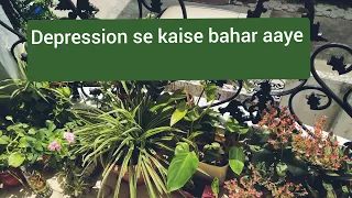 How to come out of Depression in early stagesडिप्रेशन से कैसे बाहर आएं,tip 2