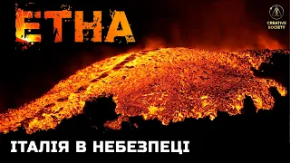 Кліматичні катастрофи та їхні наслідки | Міжнародна дискусія