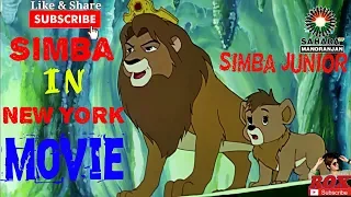 #Simba #Junior #SimbainNewyork Simba Junior Full Movie In New York