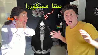 تحدينا الشبح المرعب للمرة الثانية!!😈 مش هتصدقوا طلعلنا ايه…😱