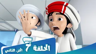 S1 E7 Part 2 مسلسل منصور | الفورمولا و الصداقة | Mansour Cartoon | Friendship and Formula