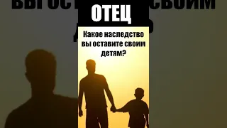 Отец | Сильная проповедь - свидетельство (христианские)