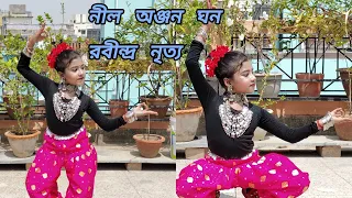 Neel Anjonoghono | Rabindra Nritya|Rabindra Jayanti Special |Trisha Saha | Choreography Sudipa Saha|