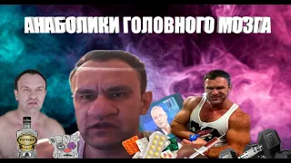 САМЫЙ ГЛУПЫЙ КАЧОК В МИРЕ Steroidman