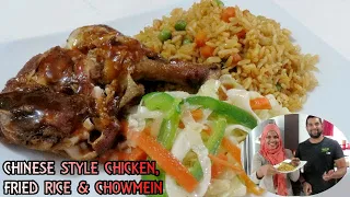 Trini Chinese Style Chicken, Fried Rice & Chowmein | Chinese Food For Lunch | Hubby Cooked