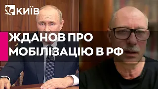 Путін зрозумів, що Україна відвоює окуповані території, тому пішов на мобілізацію та референдум