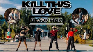 [K-POP IN PUBLIC RUSSIA | ONE TAKE] BLACKPINK - Kill This Love Dance Cover by J-D[G] team (Mask Ver)