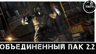 S.T.A.L.K.E.R. ☢ ОП2.2. # 36. Дом духов и выход на ЧАЭС 1