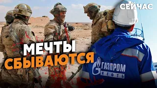 💣ГУДКОВ: Газпром ГОТОВИТ АРМИЮ МЕСТИ. Боевики БУДУТ НАКАЗЫВАТЬ конкурентов