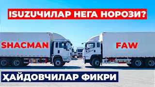 ISUZUчилар нега норози? Хайдовчилар фикри