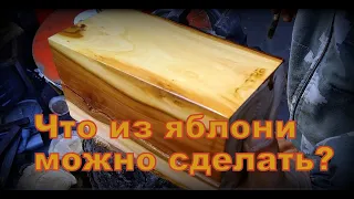 Как мы используем яблони из старого сада.