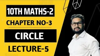 10th Maths-2 | Chapter 3 | Circle | Lecture 5 | Maharashtra Board | JR Tutorials |
