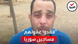 بعضهم فقدوا عقولهم.. صور صادمة لمعتقلين مفرج عنهم من سجون الأسد