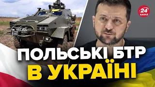 💥Вони ЗНИЩАТЬ російський МЕТАЛОБРУХТ / ЗЕЛЕНСЬКИЙ про нову допомогу від Польщі