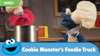 Cookie Monster's Foodie Truck | Monster Breakfast | Succotash time! | Hindi