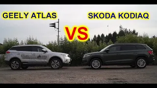 SKODA KODIAQ против GEELY ATLAS. ИЛИ ЛУЧШЕ "ПОДКОПИТЬ" И ВЗЯТЬ KIA SORENTO PRIME?