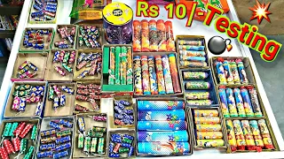 All New Cracker Price 2020 | Crackers Stash 2020 |  Happy Diwali 2020🧨💣💥