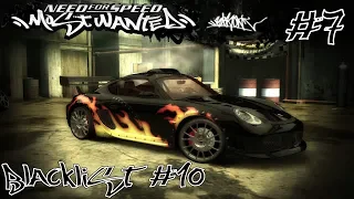 Need For Speed Most Wanted / Blacklist #10 Baron / Gameplay Walkthrough #7